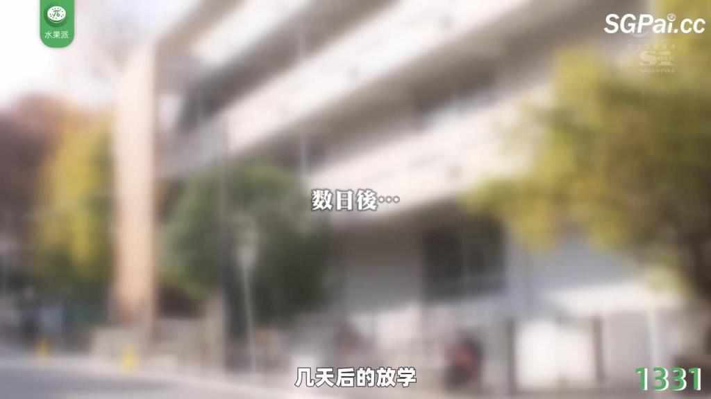 身体柔弱易推倒的敏感学生妹 SSIS-949 预览截图 5