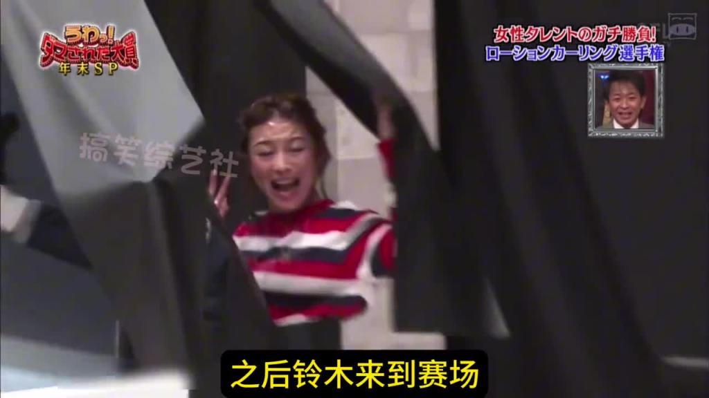 润滑液冰壶大赛!!! 预览截图 12