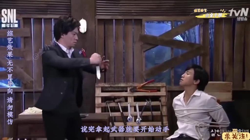 snl Korea综艺,注意不断眨眼的人,他会给你做饭按摩,还会给你金雪炫一样的女朋友,韩国综艺#综艺搞笑 预览截图 3