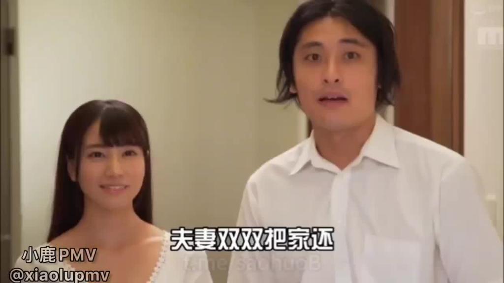pmv骚麦 步非烟,性欲旺盛人妻之家庭乱伦 预览截图 3