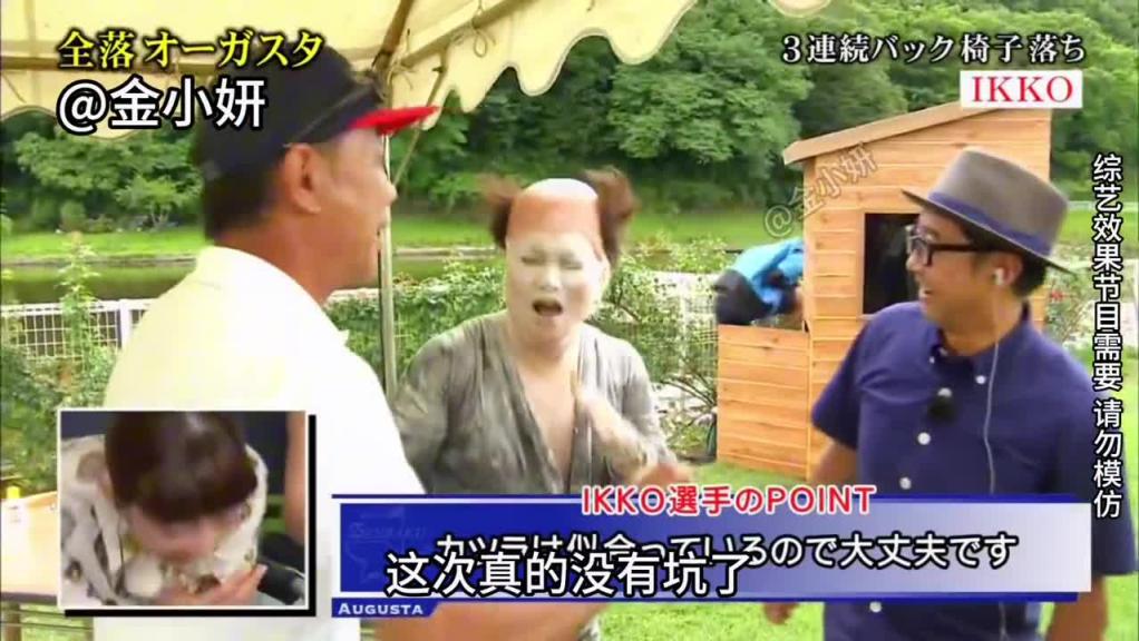 搞笑日本整蛊综艺,小心陷阱注意大坑,一不小心就会掉进去,坐椅子也要注意哦 预览截图 11