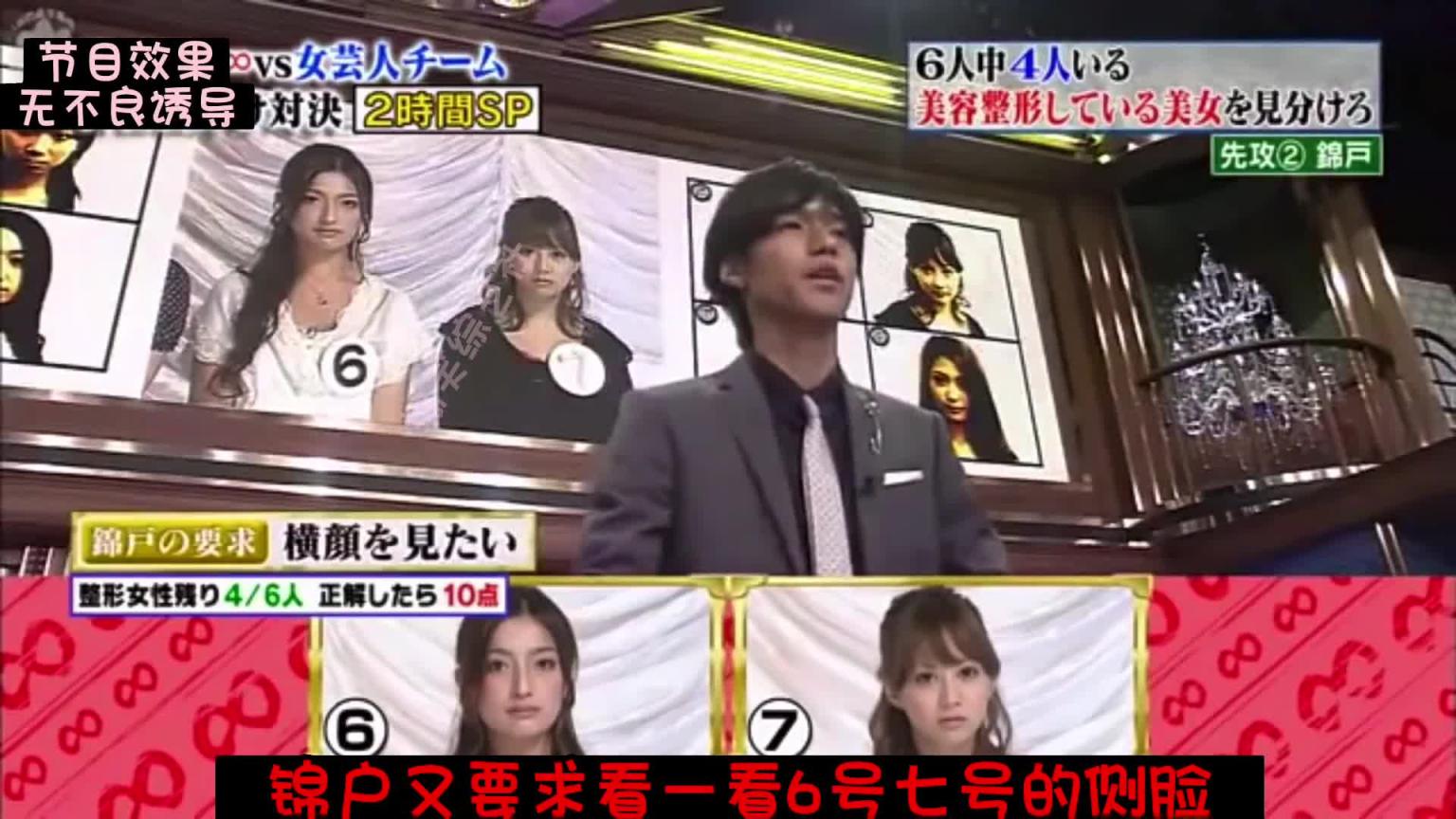 整过容的美女和原装的美女 你能够分清吗？ 预览截图 10