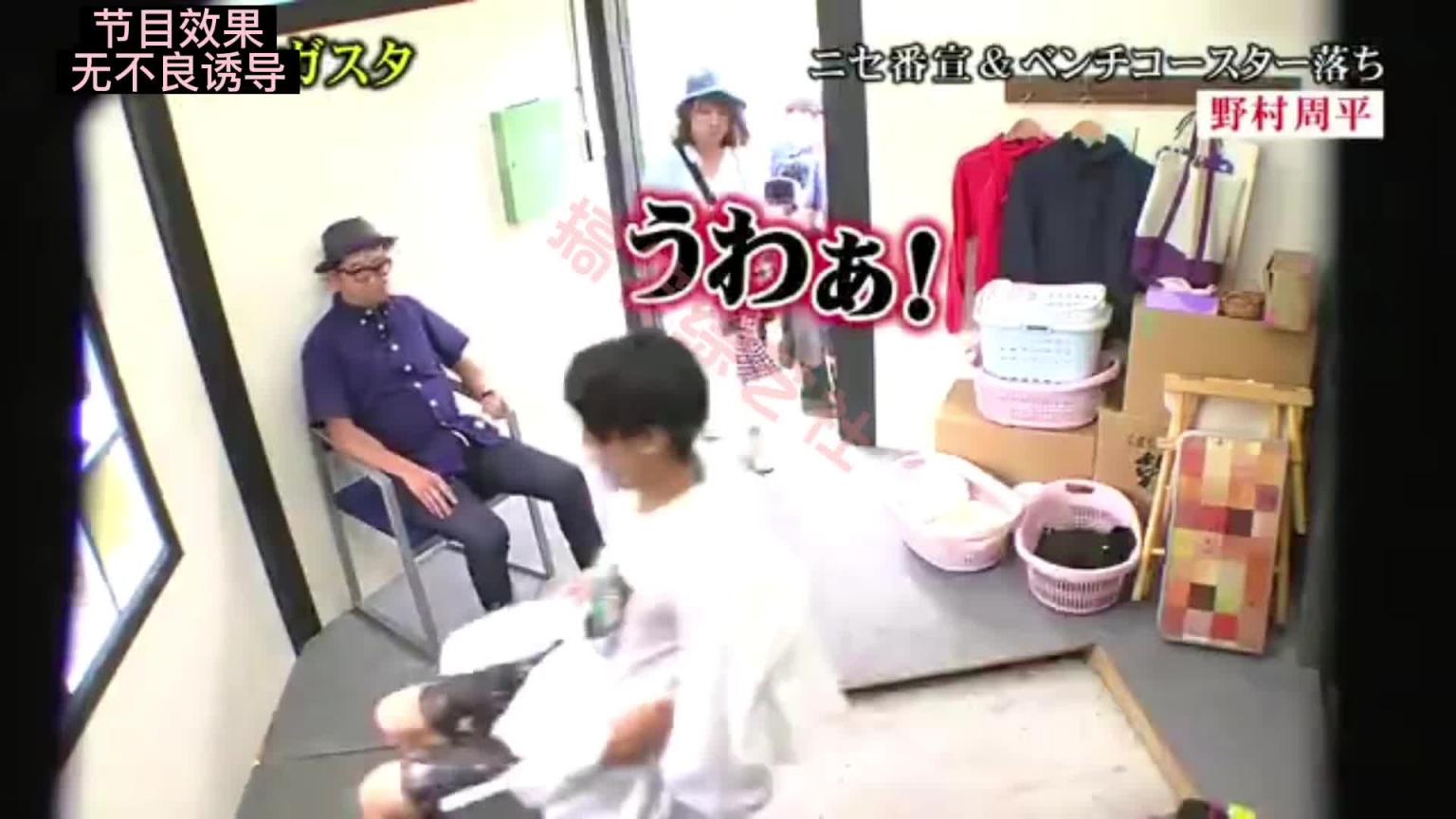 搞笑艺人花式落水整蛊#日本综艺整蛊奇葩搞笑 预览截图 9
