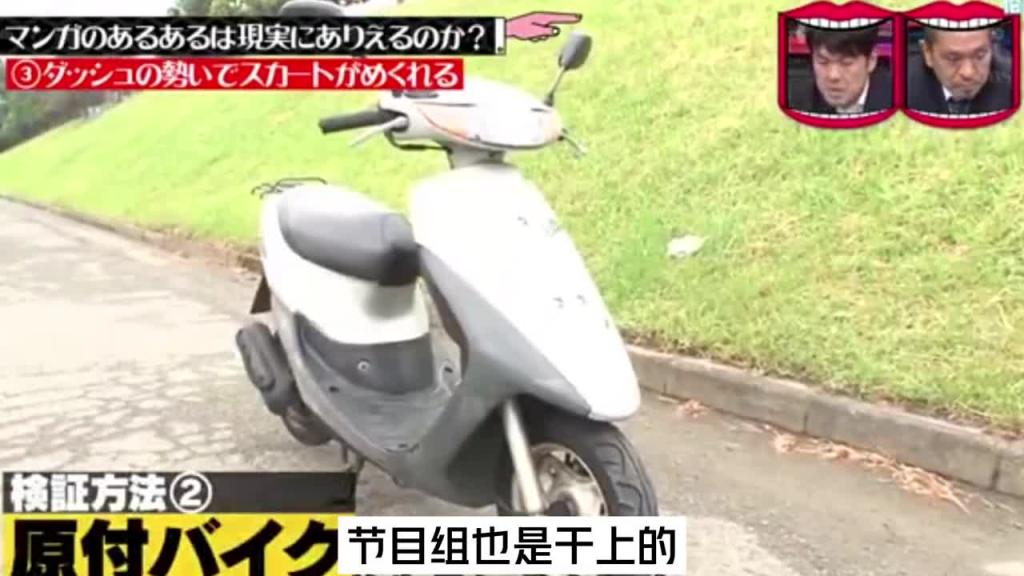 漫画里面的桥段是否能在现实中实现呢，结果你们想不到吧，笑死我了哈哈哈。#综艺名场面 预览截图 11