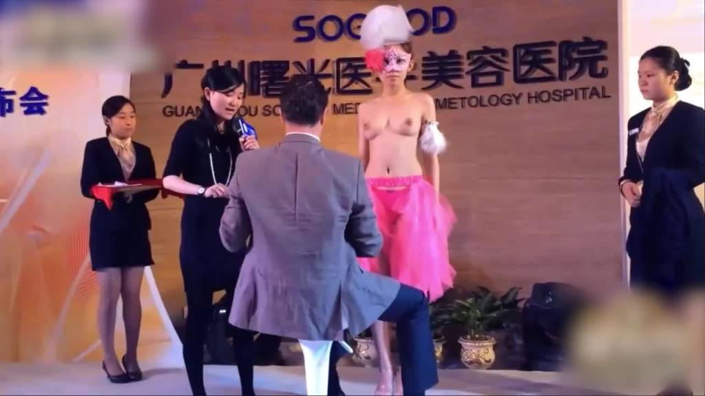 广州曙光医学美容医院 发布会专家老外当众讲解专业理念 模特赤身裸体 预览截图 7