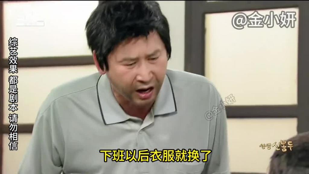 snl Korea搞笑综艺,申老师遇见美女姐姐,这一下就得了相思病,韩国综艺申东烨 预览截图 11