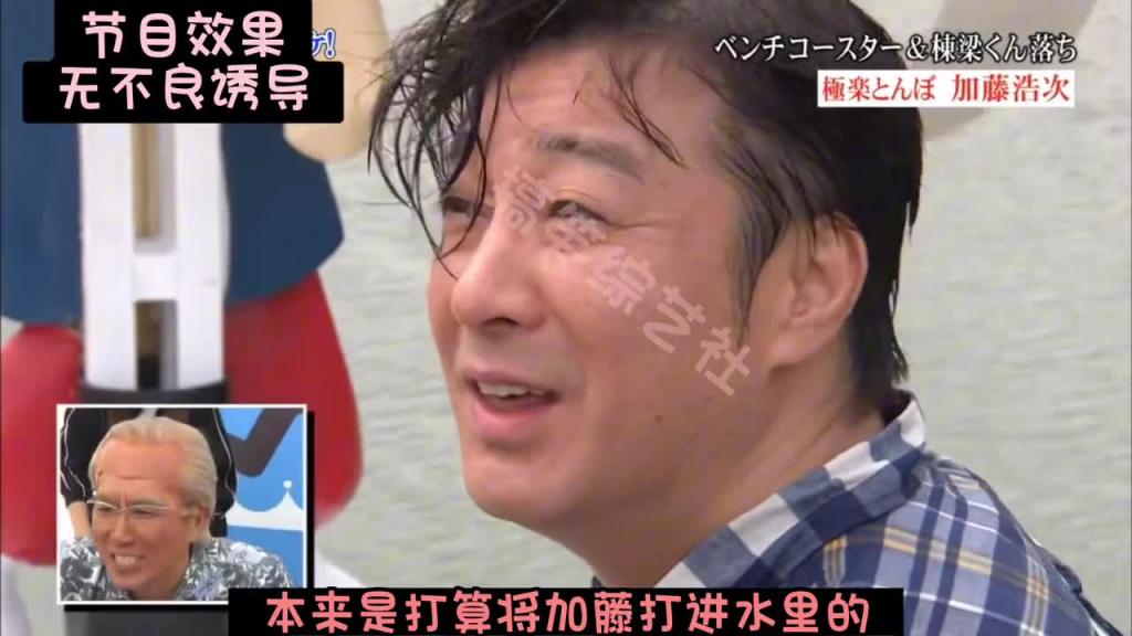 直勾勾的盯着美女看 结果一脚踩空掉入水中!!! 预览截图 8