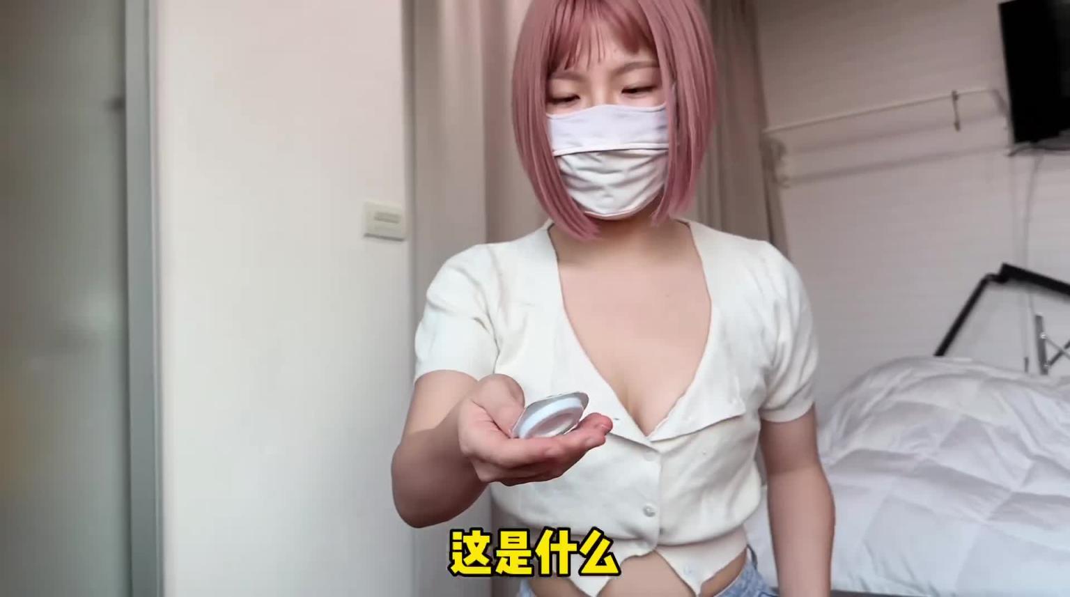 表妹在学校学了生理课不太懂,作为哥哥亲自来教她 预览截图 3