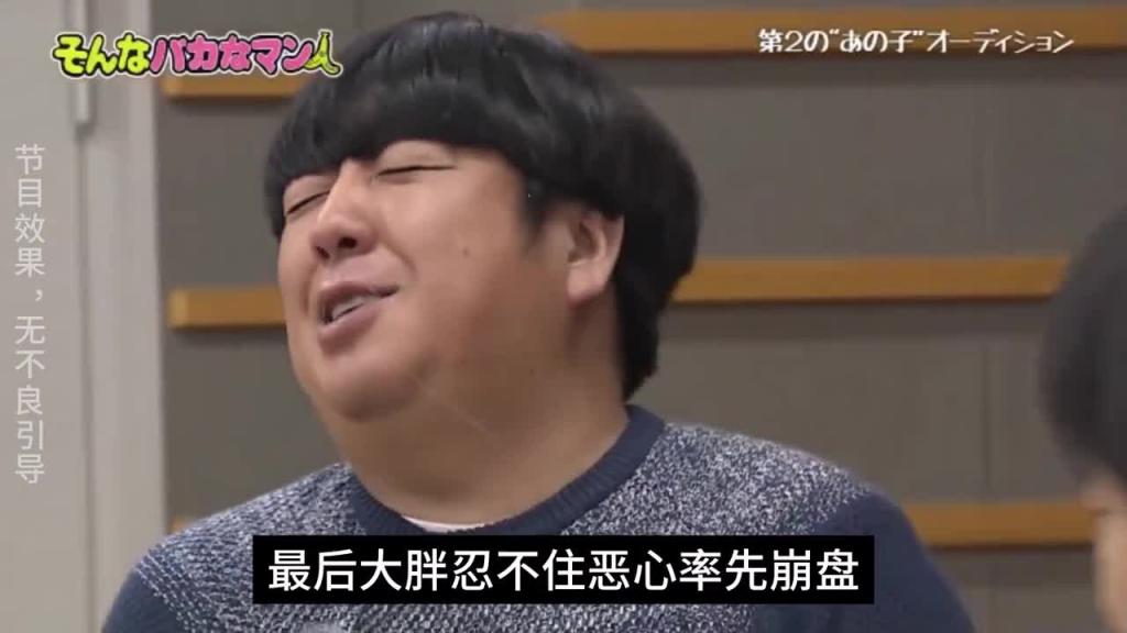 日本奇葩综艺节目,面对这样的大妈你能忍住不笑么 预览截图 7