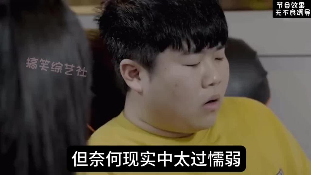 肥宅的妄想~网吧风云！！！ 预览截图 4