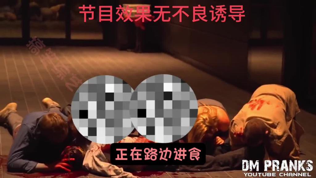 国外奇葩丧尸整蛊 玩的能有多刺激? 预览截图 4