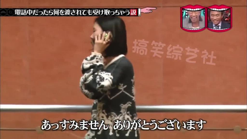 假如你正在接听电话 突然一位陌生人将手中的物品递给你 这时的你会不会接过来呢? 预览截图 6