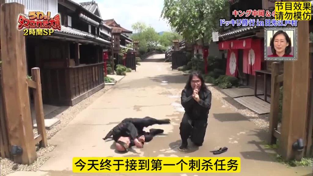 爆笑整活,精通厨艺的忍者 预览截图 6