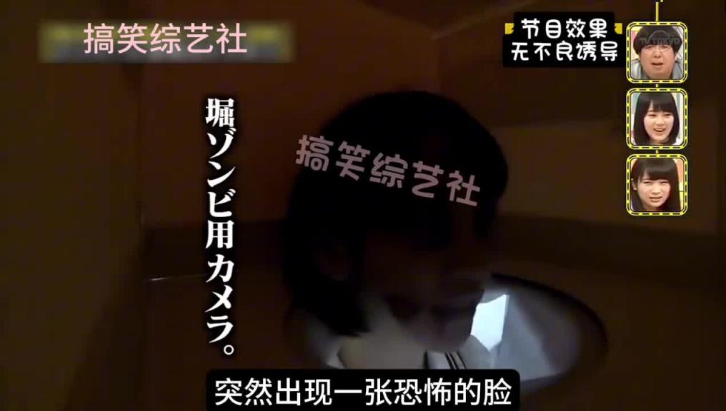 小日子的整蛊综艺能有多离谱 连可爱的小姐姐都不放过 预览截图 10