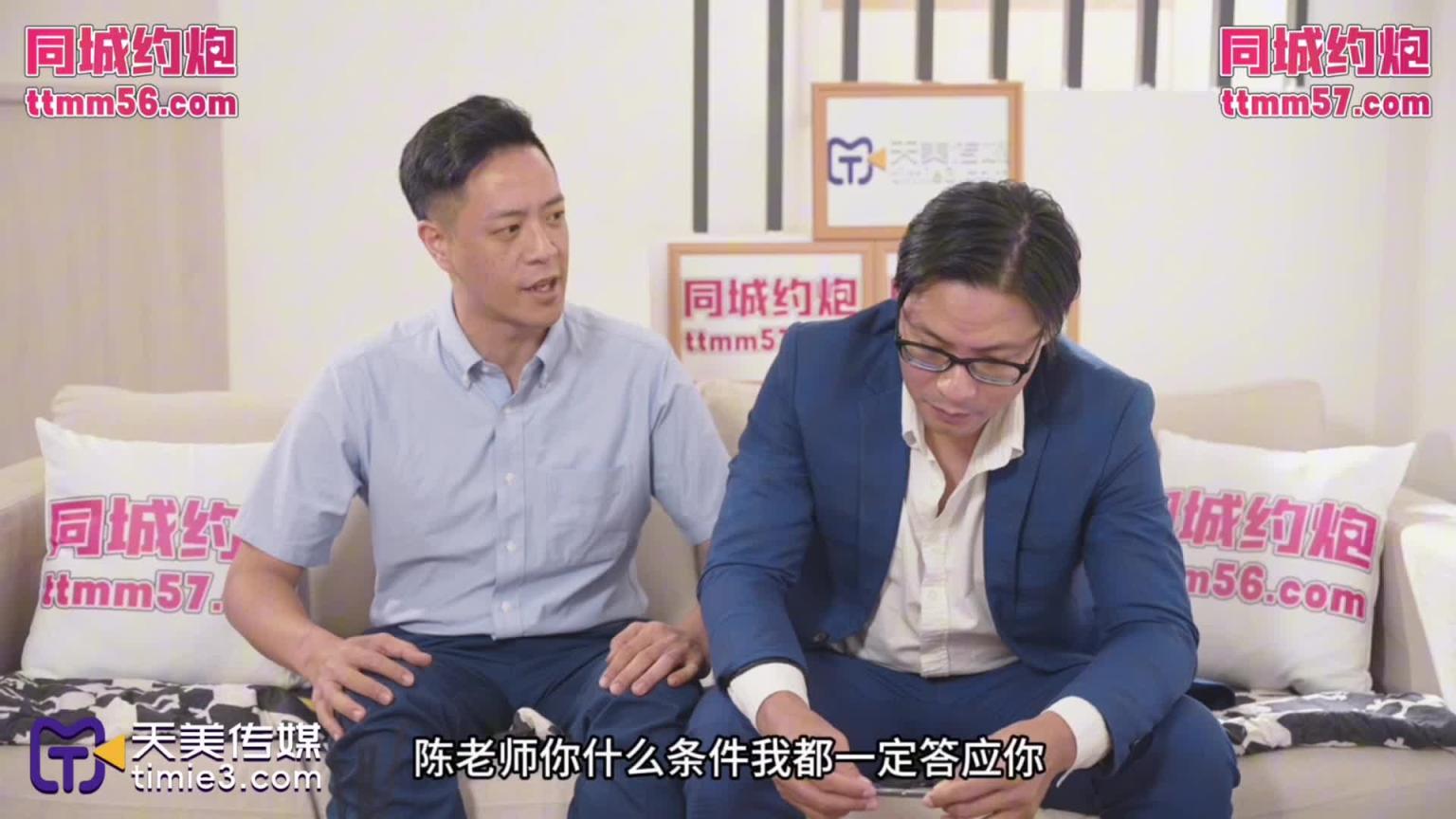 TMTC013约啪极品美乳——淫水流成河 预览截图 2