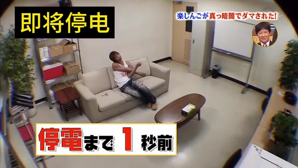 日本整蛊综艺节目,这样一个老嫂子你的好兄弟值得拥有 预览截图 4