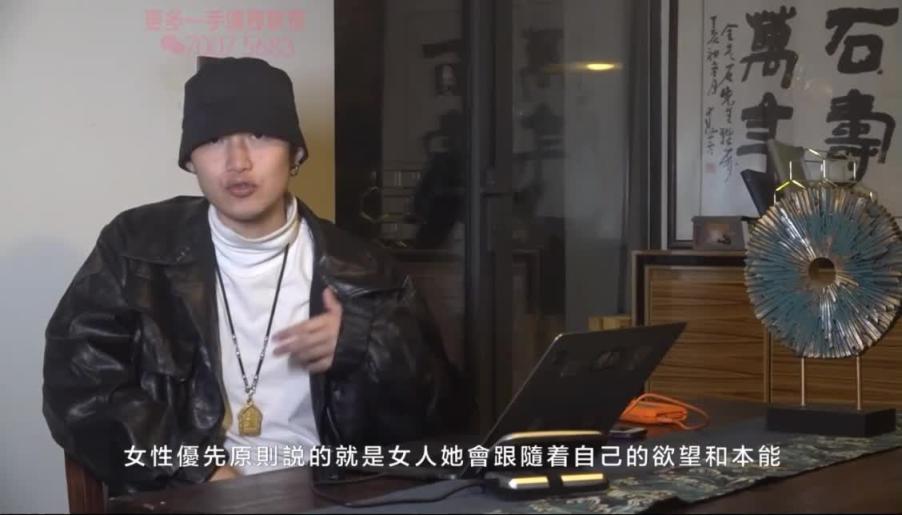 柯李思 chris 曼森方法 实操篇03服从性积累 预览截图 8