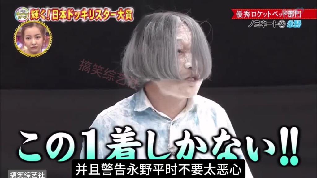 爆笑整蛊综艺!按摩时突然被丢进陷阱里 预览截图 6