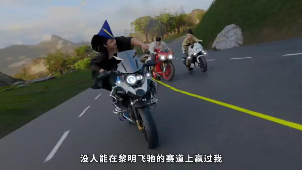 哪咤大破升仙考核 哪咤敖丙曲折赶考路!! 预览截图 9