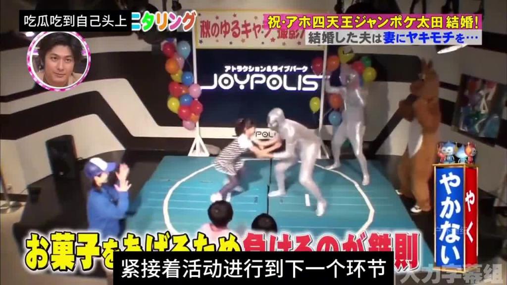 日本奇葩综艺,假如吃瓜吃到自己头上 预览截图 11