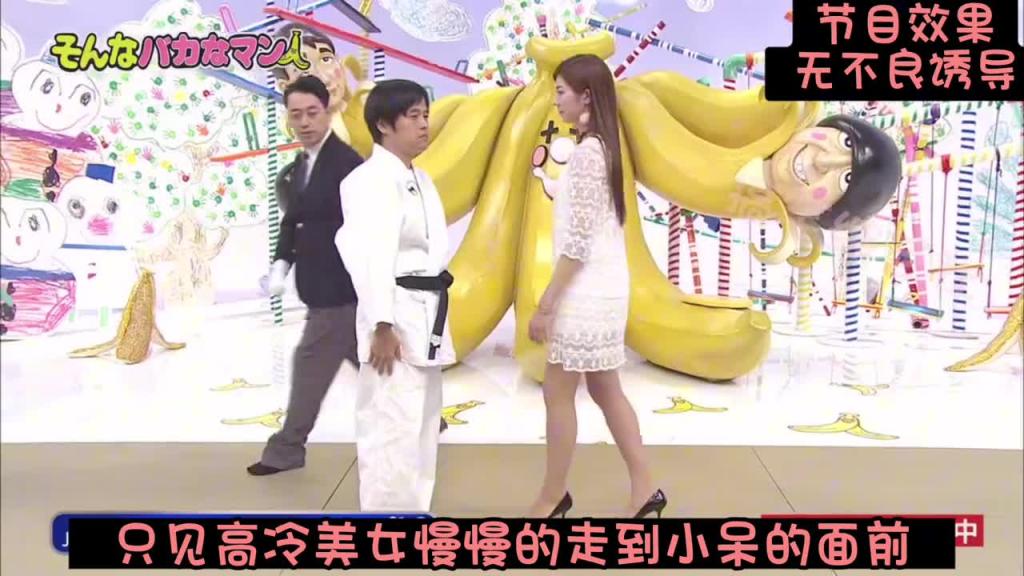 无反应挑战！高冷美女用高跟鞋鞋尖踢小腿 预览截图 3