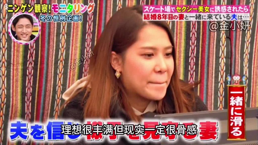 搞笑日本整蛊综艺，滑冰的时候被小姐姐扑到怀里搭讪，你会心动吗 预览截图 3