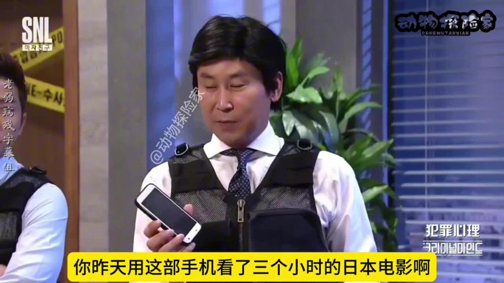 韩国爆笑综艺。读心术专家 预览截图 4