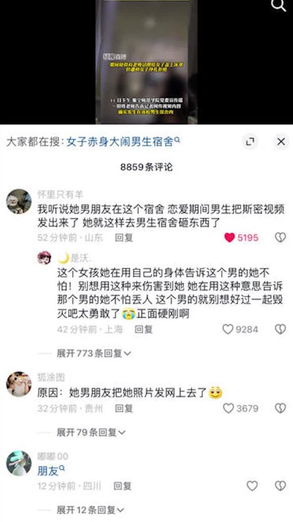 内蒙古乌兰察布集宁师范大学一女生全裸去男生宿舍砸东西打人,搞的一片狼藉极为不堪! 预览截图 1