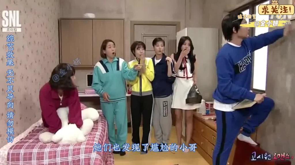 snl Korea综艺,暗恋一个人真的好痛苦啊,不过最后还是很圆满的,韩国综艺 申东烨 预览截图 3
