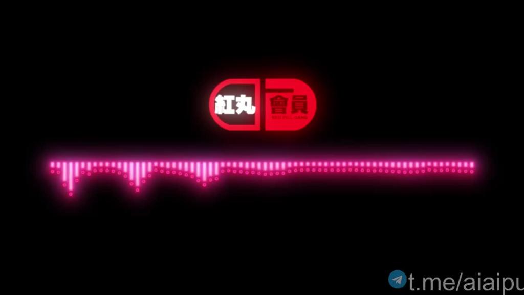 红丸人生法则06不要让女人掌控生育 预览截图 6