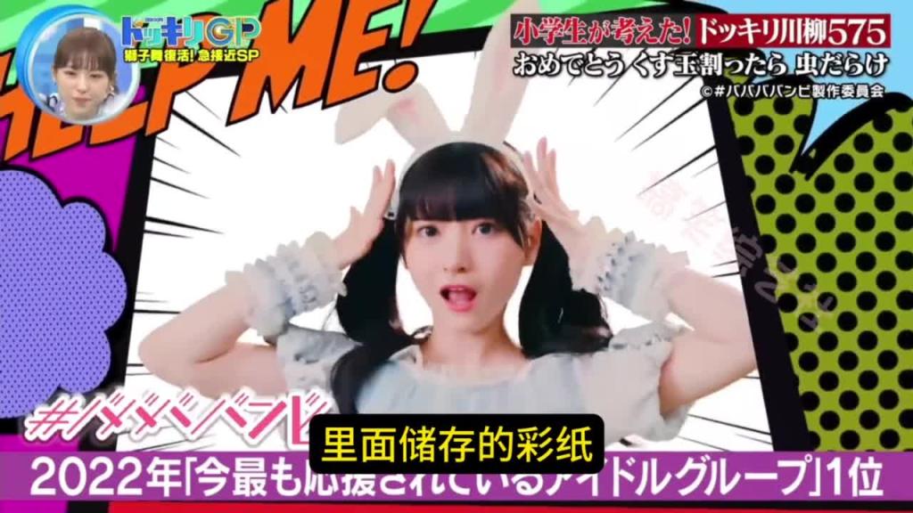 小日子的奇葩整蛊综艺 可爱妹子被小强包围 预览截图 3