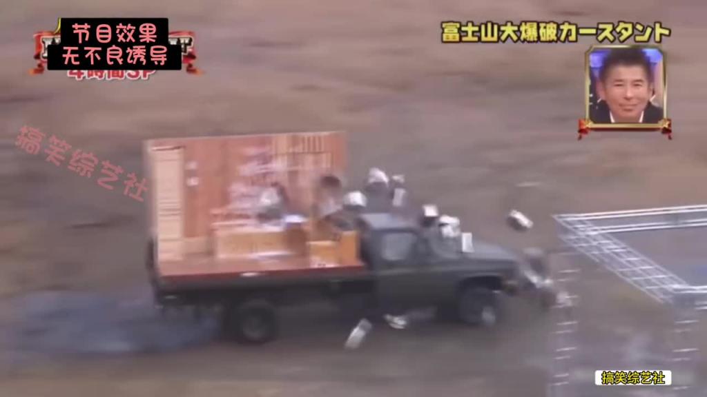 蒸个桑拿差点被整死!!!#日本综艺整蛊奇葩搞笑 预览截图 11