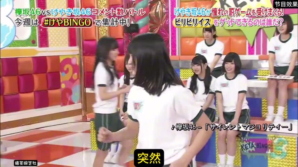 小日本的奇葩整蛊综艺 让可爱的妹子坐静电椅子 预览截图 6