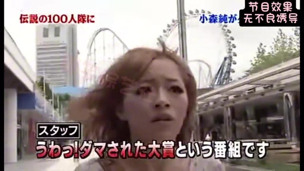 当你走在大街上 突然面前出现一百个人并朝你冲来 这时你会有什么反应呢? 预览截图 6