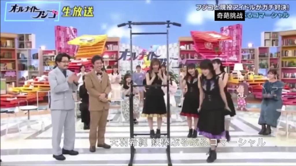 日本奇葩综艺 挠痒痒挑战赛 预览截图 6