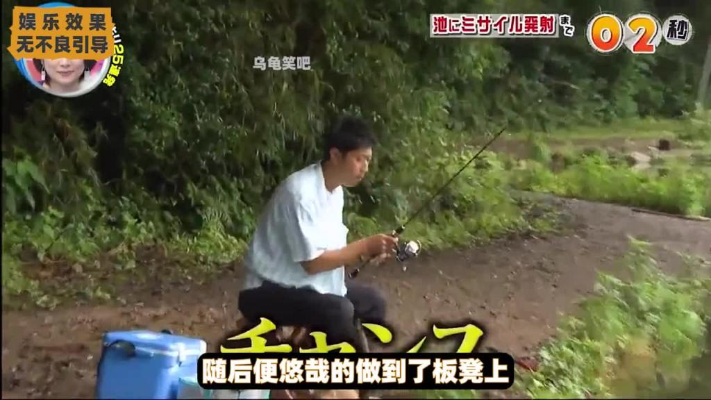 日本整活综艺 会飞的钓鱼佬 预览截图 9