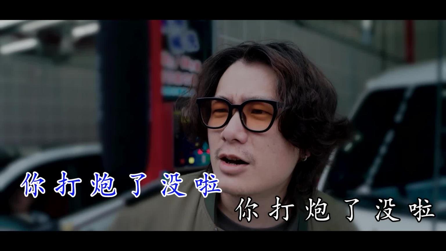 【大象传媒】鱿鱼 你打炮了没啦 预览截图 1