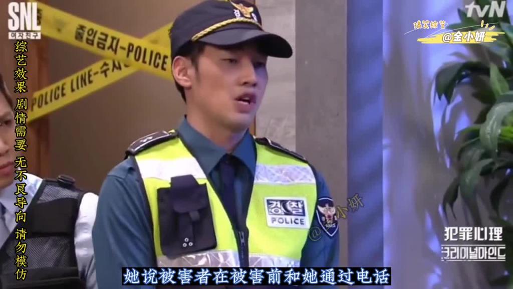 snl Korea综艺,这是一个有着特殊能力的警探,只要触摸到的物品他都能看到曾经发生的事 预览截图 12