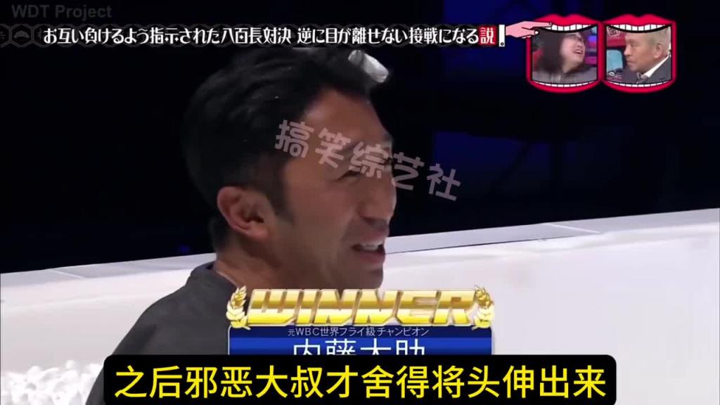 小日子的整蛊综艺 在比赛时被要求故意输给对方#这操作都看傻了 预览截图 9