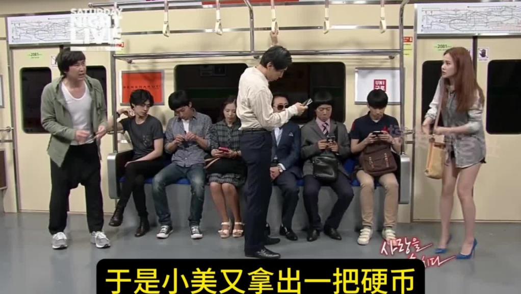 地铁上遇到了这样的小姐姐 你会忍住不偷看吗? 预览截图 3