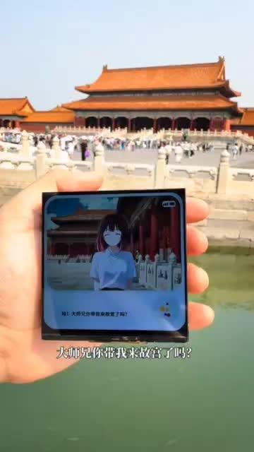 她读懂了故宫600年风雨,却不愿读懂人与AI维度有别 预览截图 3