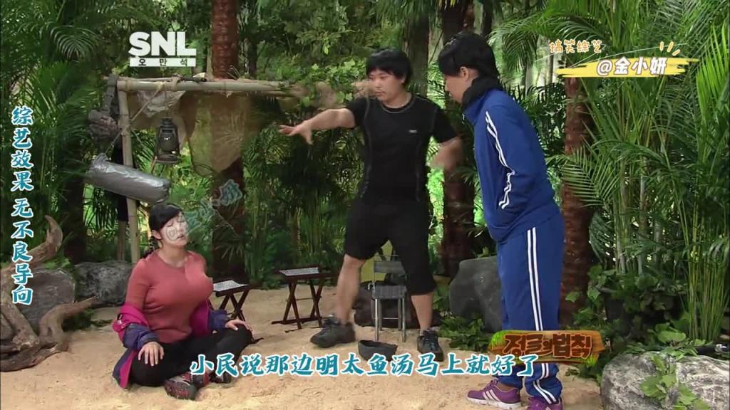 snl korea综艺，两个美人鱼，只能选一个你会选哪个呢，韩国综艺申东烨、朴宰范、徐宥利 预览截图 2