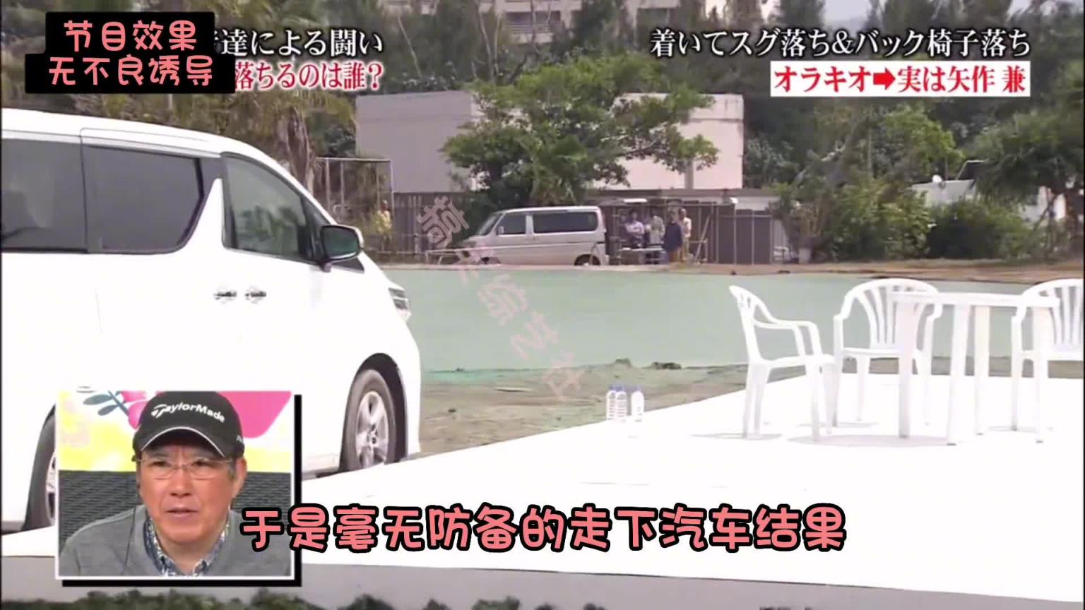 掉落整蛊 莫名其妙就掉进了陷阱里 预览截图 12