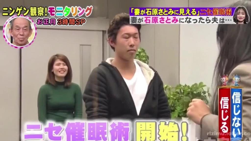 如果你的妻子突然变成石原里美，你还会上早朝吗 预览截图 3