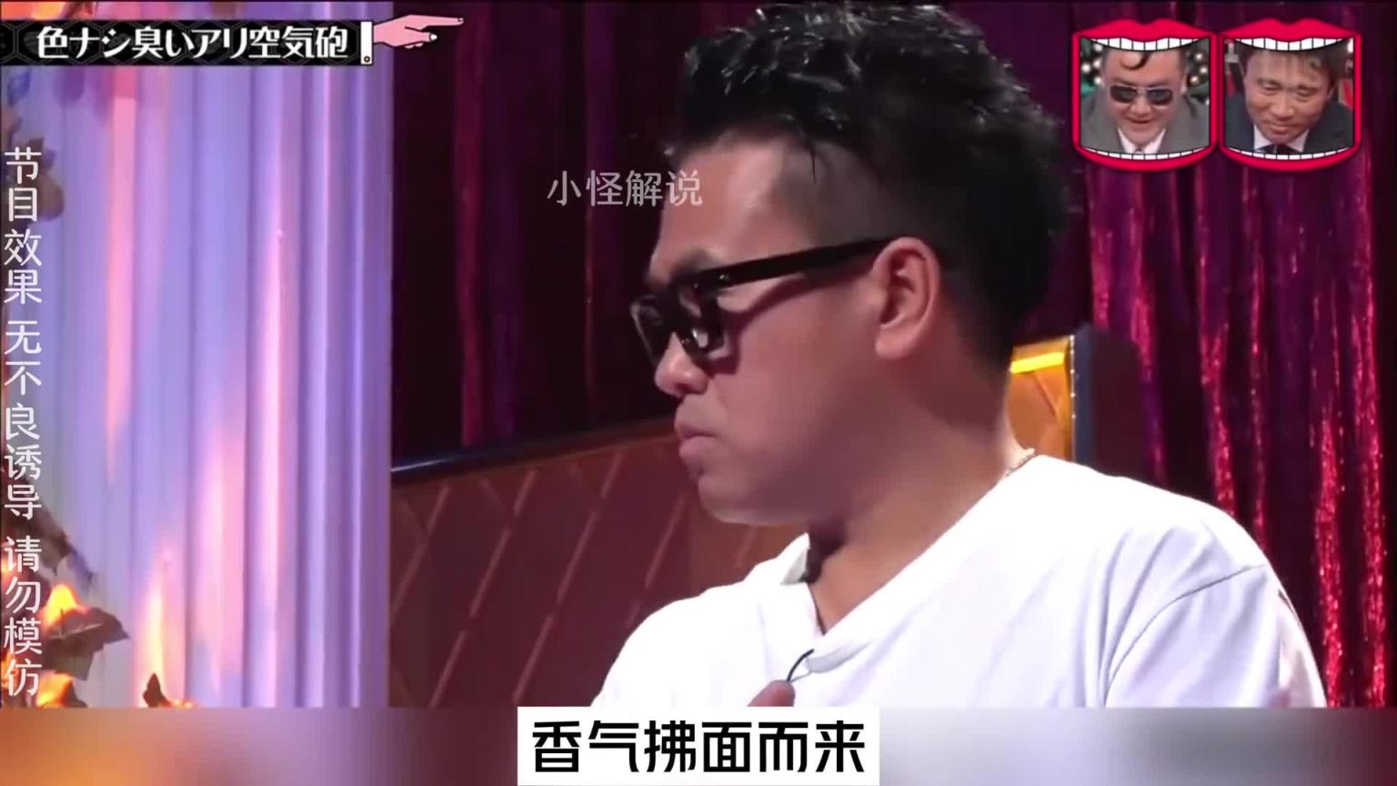 笑不活了家人们,这也太损了,哈哈哈。 #综艺名场面 预览截图 3