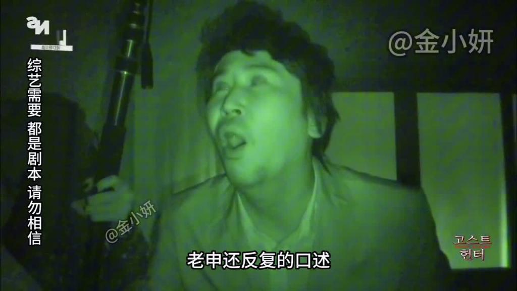 snl Korea搞笑综艺，探索恐怖屋的时候，突然出现声音，你会第一时间想到什么，韩国综艺申东烨、韩恩贞 预览截图 8