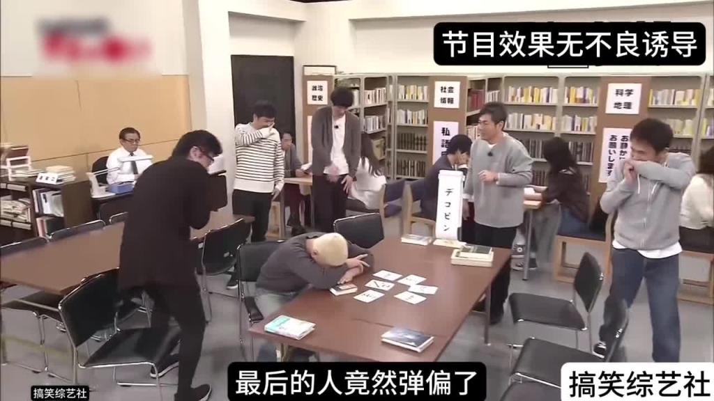 无声整蛊!嘉宾竟遭小鬼头灌chang… 预览截图 11