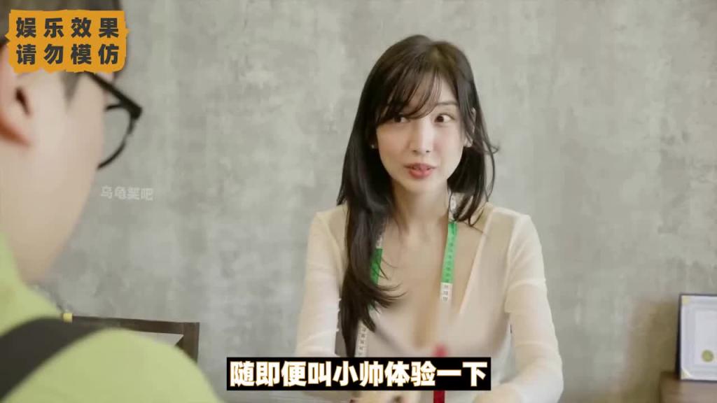 韩国搞笑综艺，买西服体验 预览截图 9