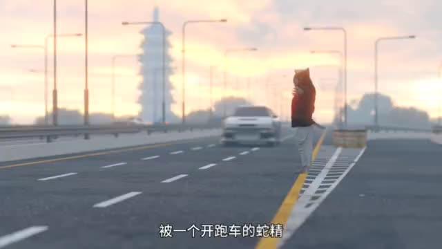 林黛玉会师葫芦娃,强强联合火并蛇精! 预览截图 6