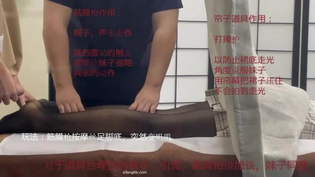 顶臀泄密 SPA店套路98年护士兼职广告模特~丝足交顶射 预览截图 3